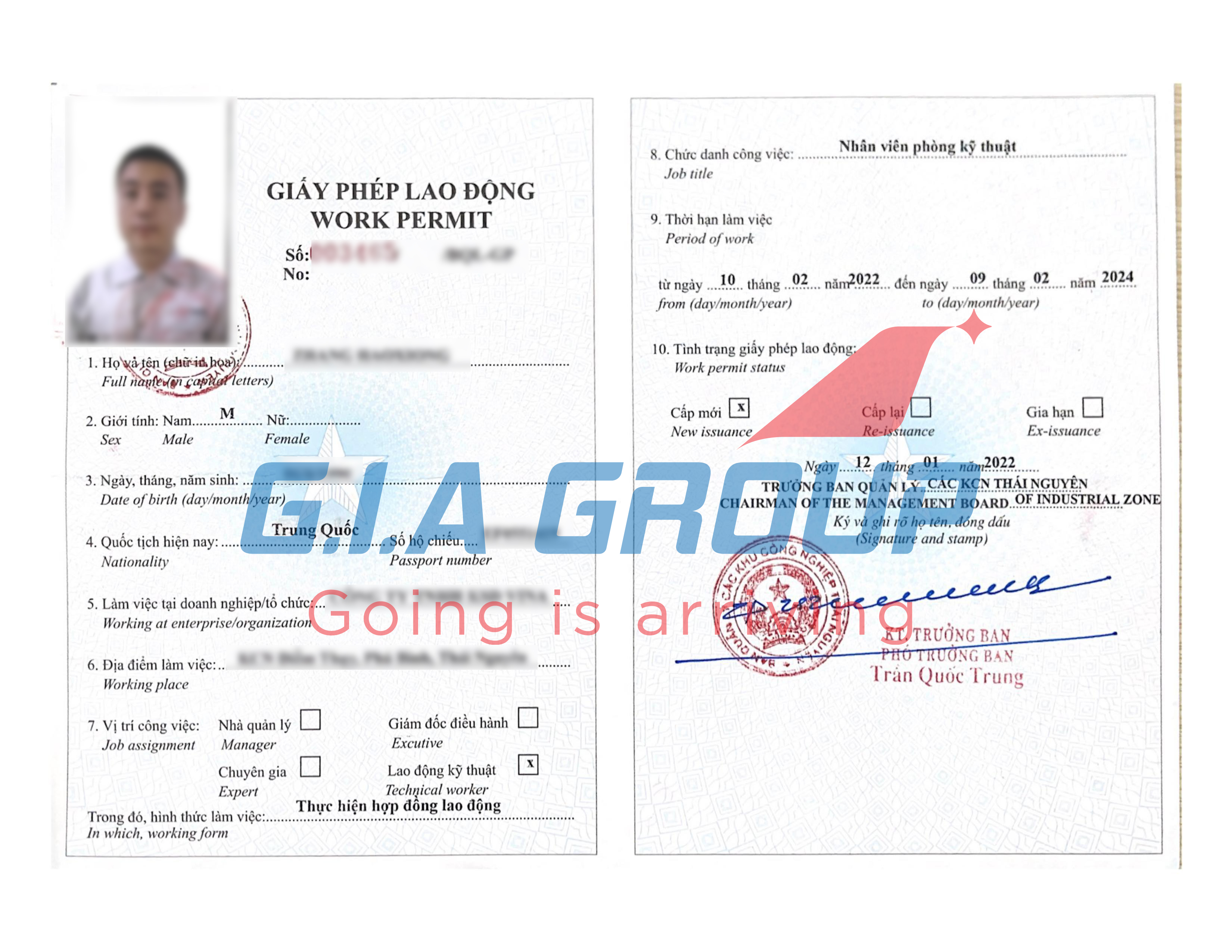 giấy phép lao động cho lao động kỹ thuật
